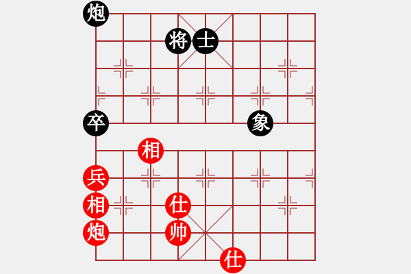 象棋棋譜圖片：我是馬科(9星)-和-忐上忑下(9星) - 步數(shù)：200 