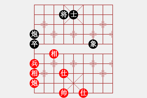 象棋棋譜圖片：我是馬科(9星)-和-忐上忑下(9星) - 步數(shù)：210 