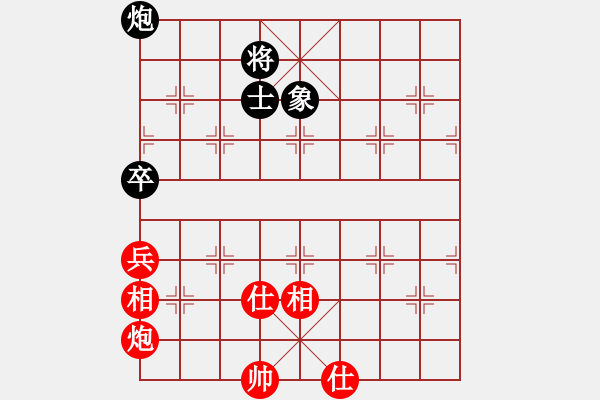 象棋棋譜圖片：我是馬科(9星)-和-忐上忑下(9星) - 步數(shù)：220 