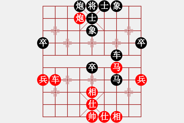 象棋棋譜圖片：我是馬科(9星)-和-忐上忑下(9星) - 步數(shù)：50 