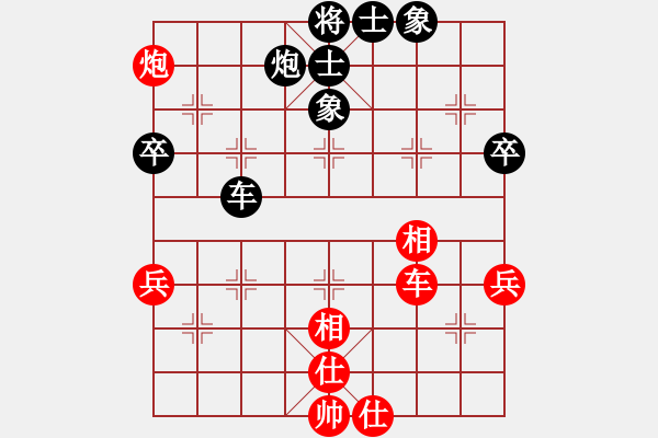 象棋棋譜圖片：我是馬科(9星)-和-忐上忑下(9星) - 步數(shù)：60 