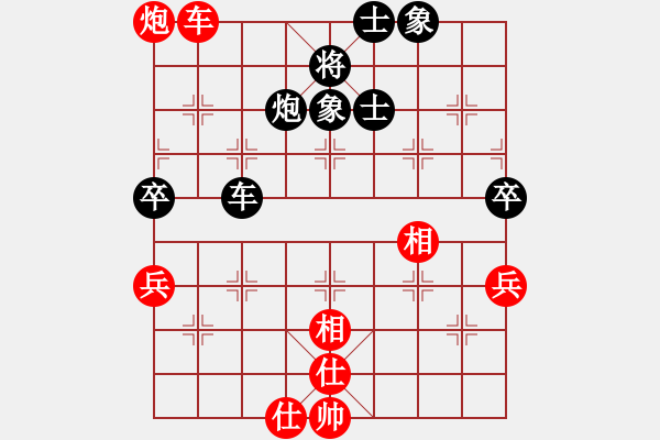 象棋棋譜圖片：我是馬科(9星)-和-忐上忑下(9星) - 步數(shù)：70 