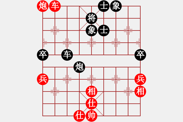 象棋棋譜圖片：我是馬科(9星)-和-忐上忑下(9星) - 步數(shù)：80 