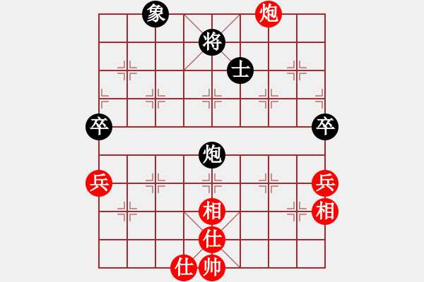 象棋棋譜圖片：我是馬科(9星)-和-忐上忑下(9星) - 步數(shù)：90 