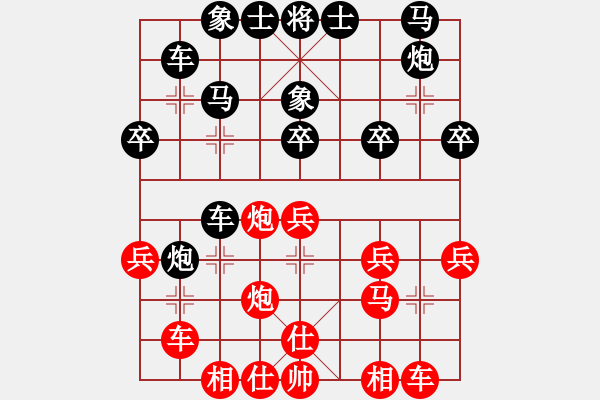 象棋棋譜圖片：遠(yuǎn)山的呼喚(1段)-負(fù)-不游泳的魚(yú)(日帥) - 步數(shù)：30 