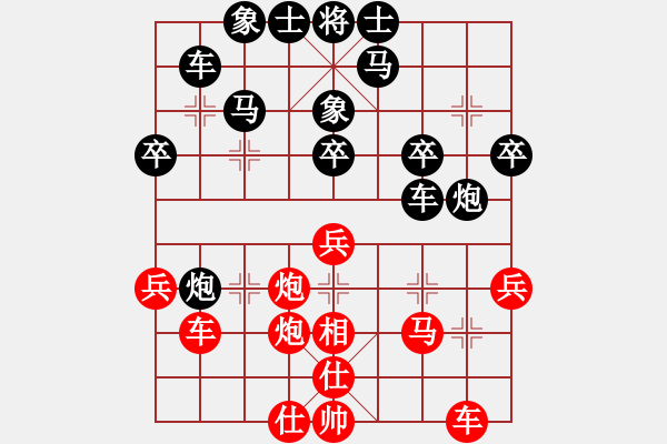 象棋棋譜圖片：遠(yuǎn)山的呼喚(1段)-負(fù)-不游泳的魚(yú)(日帥) - 步數(shù)：40 