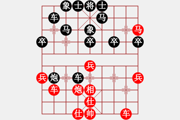 象棋棋譜圖片：遠(yuǎn)山的呼喚(1段)-負(fù)-不游泳的魚(yú)(日帥) - 步數(shù)：45 