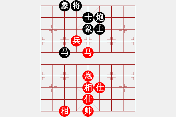 象棋棋譜圖片：龍騰正氣(9段)-和-黑五刀(9段) - 步數(shù)：110 