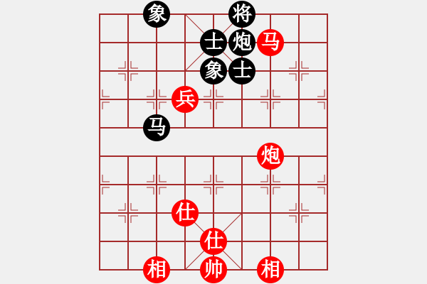 象棋棋譜圖片：龍騰正氣(9段)-和-黑五刀(9段) - 步數(shù)：130 