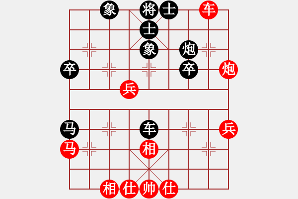 象棋棋譜圖片：龍騰正氣(9段)-和-黑五刀(9段) - 步數(shù)：40 