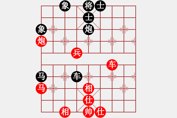 象棋棋譜圖片：龍騰正氣(9段)-和-黑五刀(9段) - 步數(shù)：50 