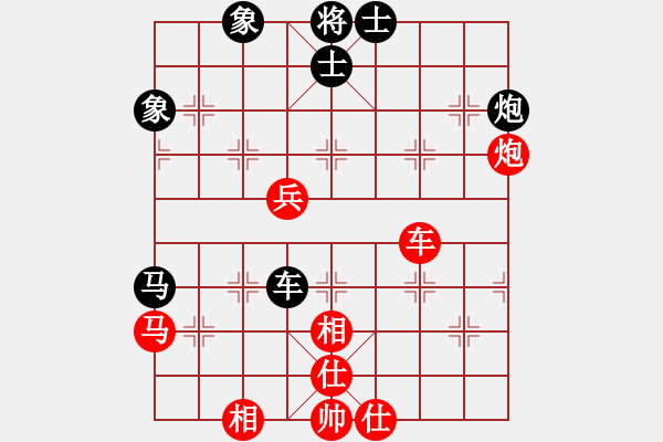 象棋棋譜圖片：龍騰正氣(9段)-和-黑五刀(9段) - 步數(shù)：60 