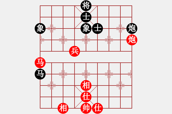 象棋棋譜圖片：龍騰正氣(9段)-和-黑五刀(9段) - 步數(shù)：70 