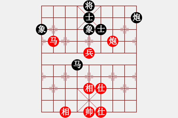 象棋棋譜圖片：龍騰正氣(9段)-和-黑五刀(9段) - 步數(shù)：80 