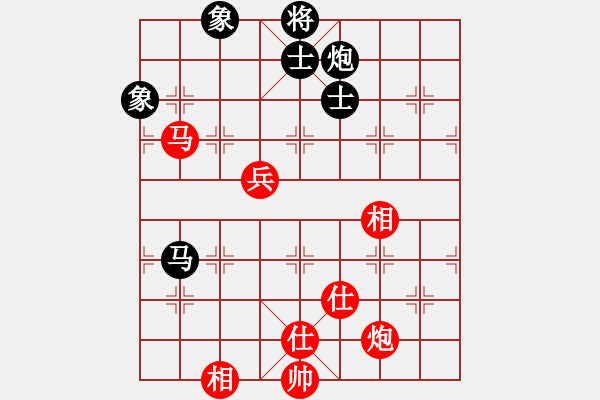 象棋棋譜圖片：龍騰正氣(9段)-和-黑五刀(9段) - 步數(shù)：90 