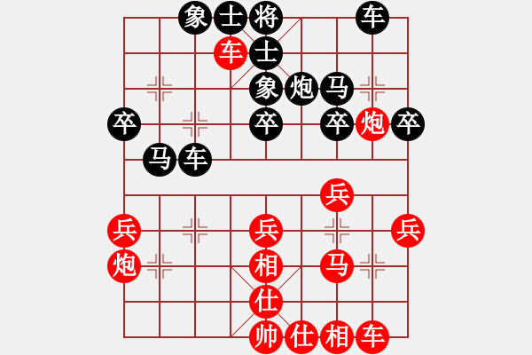 象棋棋譜圖片：棋怪[2210060020] 先和 芳棋(純?nèi)讼缕?[893812128] - 步數(shù)：30 