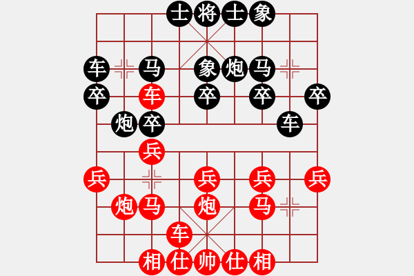 象棋棋譜圖片：bywensheng(2段)-勝-棋善八下(5段) - 步數(shù)：20 