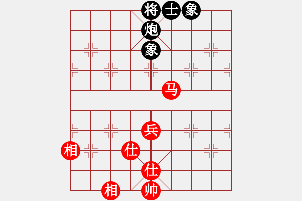 象棋棋譜圖片：orangpng(6段)-和-吃魚魚(9段) - 步數(shù)：130 