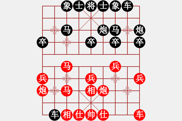 象棋棋譜圖片：orangpng(6段)-和-吃魚魚(9段) - 步數(shù)：20 