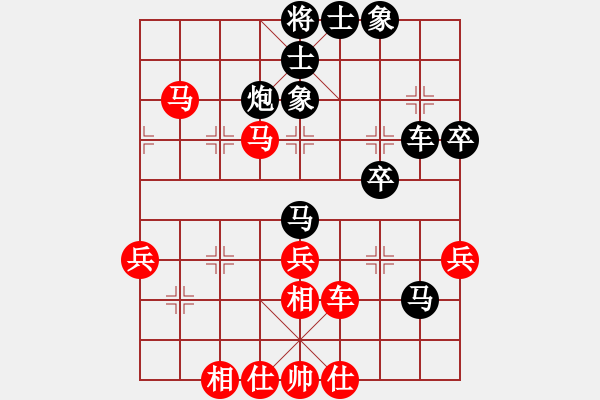 象棋棋譜圖片：orangpng(6段)-和-吃魚魚(9段) - 步數(shù)：50 