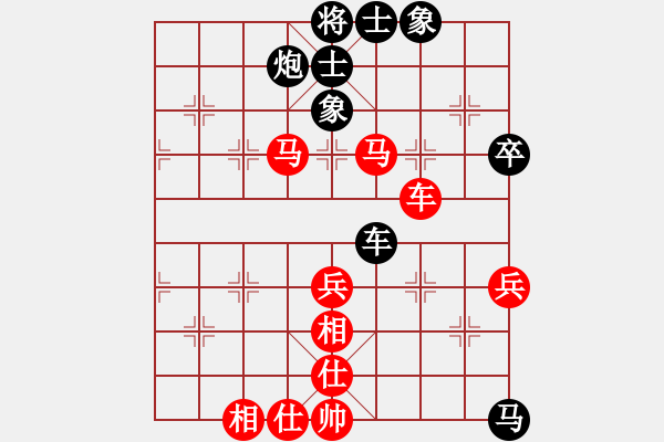 象棋棋譜圖片：orangpng(6段)-和-吃魚魚(9段) - 步數(shù)：70 