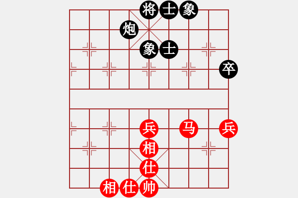 象棋棋譜圖片：orangpng(6段)-和-吃魚魚(9段) - 步數(shù)：80 