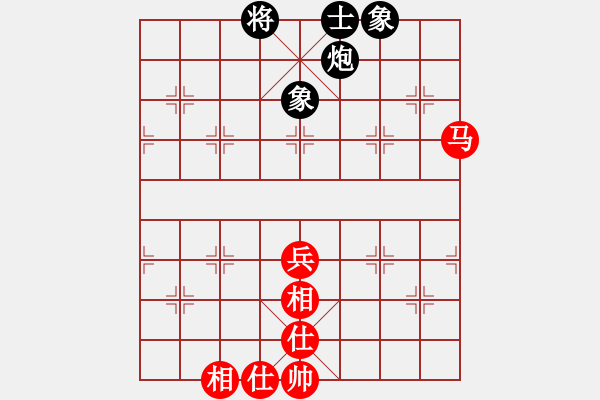 象棋棋譜圖片：orangpng(6段)-和-吃魚魚(9段) - 步數(shù)：90 