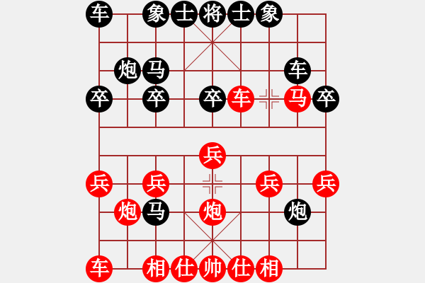 象棋棋譜圖片：bbboy002(4弦)-勝-閑著無聊(5弦) - 步數(shù)：20 