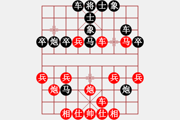 象棋棋譜圖片：bbboy002(4弦)-勝-閑著無聊(5弦) - 步數(shù)：30 