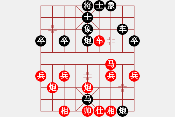 象棋棋譜圖片：bbboy002(4弦)-勝-閑著無聊(5弦) - 步數(shù)：40 