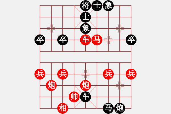 象棋棋譜圖片：bbboy002(4弦)-勝-閑著無聊(5弦) - 步數(shù)：50 