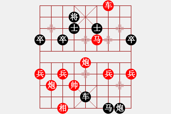 象棋棋譜圖片：bbboy002(4弦)-勝-閑著無聊(5弦) - 步數(shù)：60 