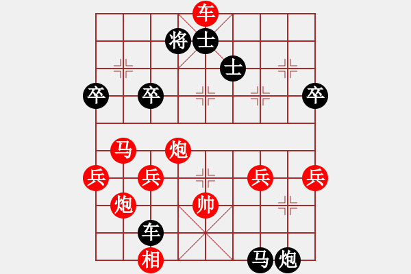 象棋棋譜圖片：bbboy002(4弦)-勝-閑著無聊(5弦) - 步數(shù)：69 