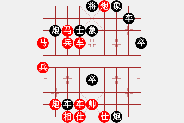 象棋棋譜圖片：南疆李老大(8段)-和-宇宙少將(5段) - 步數(shù)：113 