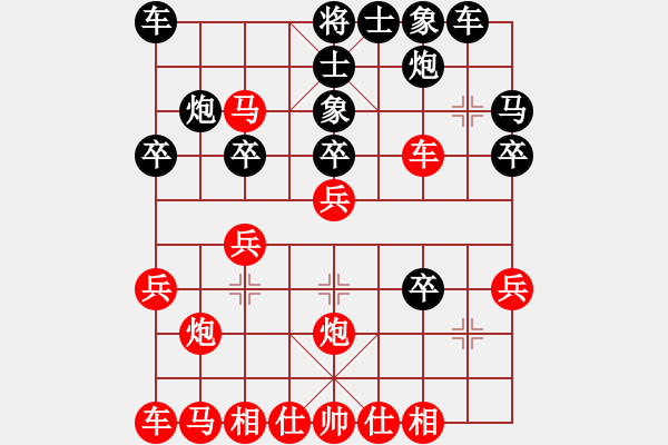 象棋棋譜圖片：南疆李老大(8段)-和-宇宙少將(5段) - 步數(shù)：30 