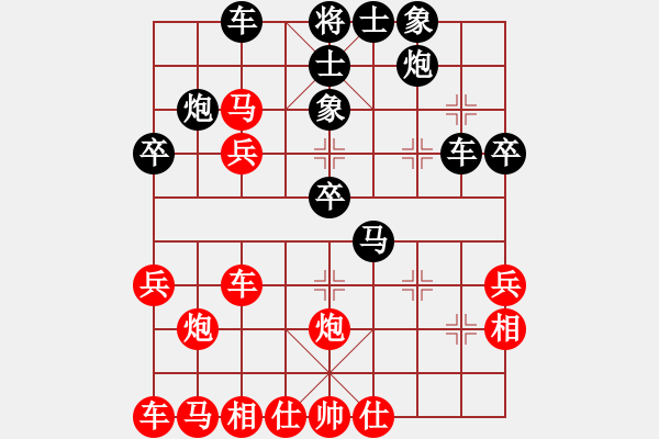 象棋棋譜圖片：南疆李老大(8段)-和-宇宙少將(5段) - 步數(shù)：40 