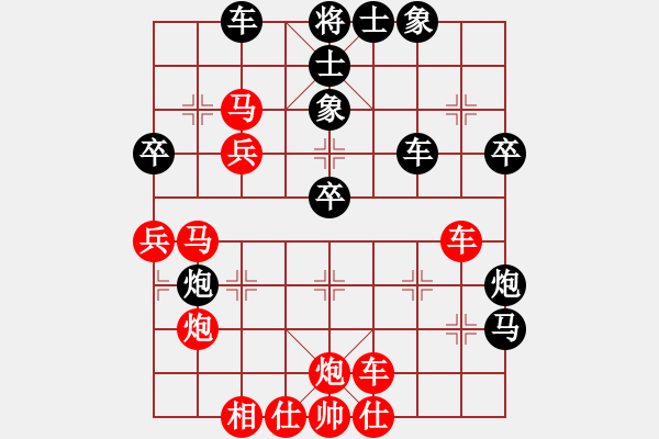 象棋棋譜圖片：南疆李老大(8段)-和-宇宙少將(5段) - 步數(shù)：60 