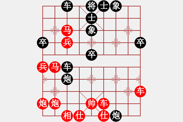 象棋棋譜圖片：南疆李老大(8段)-和-宇宙少將(5段) - 步數(shù)：70 