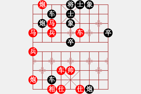 象棋棋譜圖片：南疆李老大(8段)-和-宇宙少將(5段) - 步數(shù)：80 