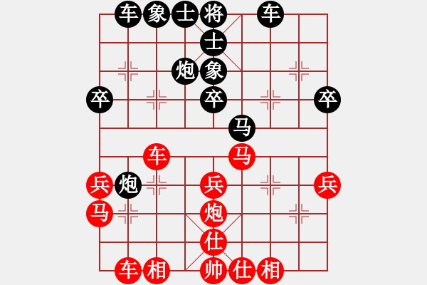 象棋棋譜圖片：聯(lián)眾精彩對(duì)局（154.chn） - 步數(shù)：30 