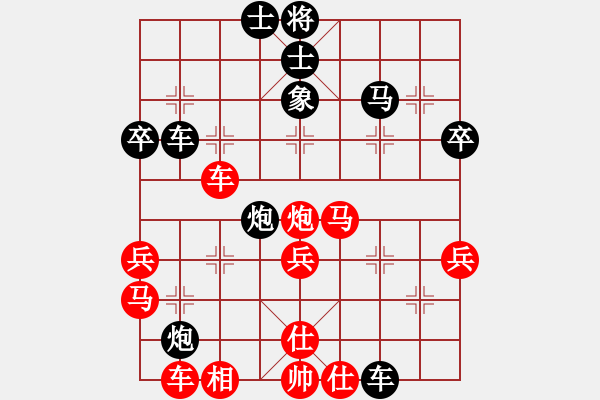 象棋棋譜圖片：聯(lián)眾精彩對(duì)局（154.chn） - 步數(shù)：40 