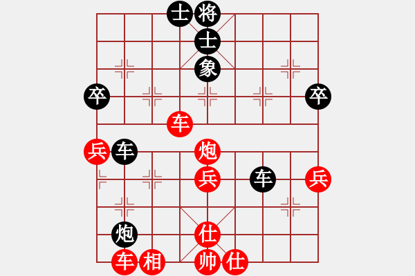 象棋棋譜圖片：聯(lián)眾精彩對(duì)局（154.chn） - 步數(shù)：50 