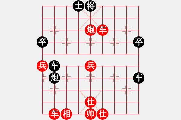 象棋棋譜圖片：聯(lián)眾精彩對(duì)局（154.chn） - 步數(shù)：60 