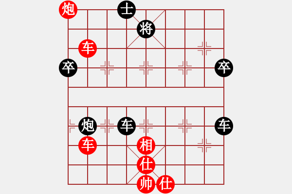 象棋棋譜圖片：聯(lián)眾精彩對(duì)局（154.chn） - 步數(shù)：70 