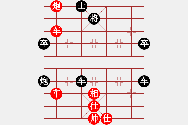 象棋棋譜圖片：聯(lián)眾精彩對(duì)局（154.chn） - 步數(shù)：80 