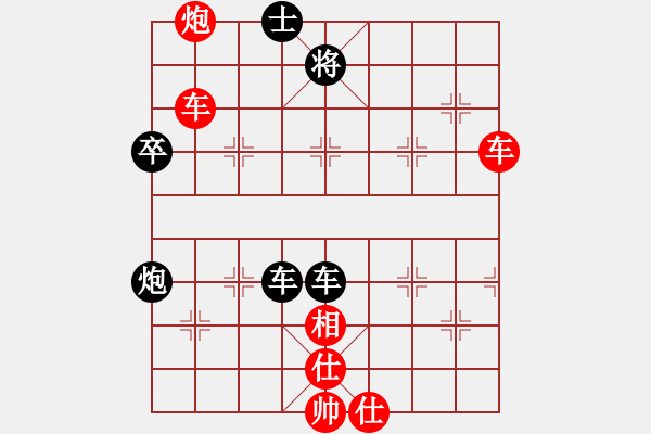 象棋棋譜圖片：聯(lián)眾精彩對(duì)局（154.chn） - 步數(shù)：83 