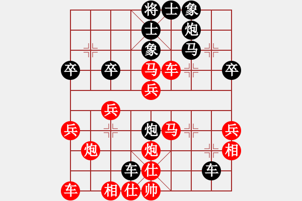 象棋棋譜圖片：青城游魚(7段)-負(fù)-將族(月將) - 步數(shù)：40 