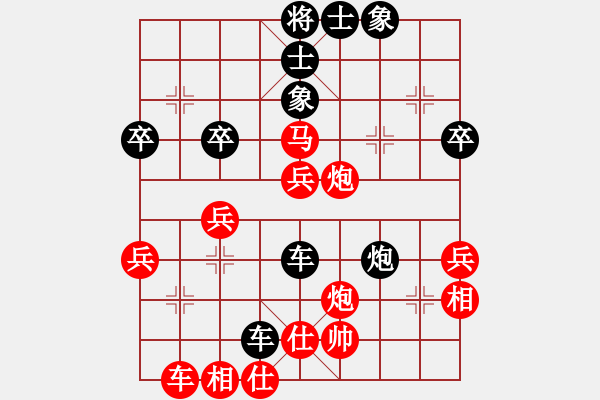 象棋棋譜圖片：青城游魚(7段)-負(fù)-將族(月將) - 步數(shù)：57 