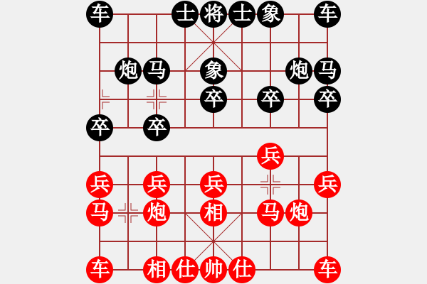 象棋棋谱图片：黎德志 先和 张浩洋 - 步数：10 
