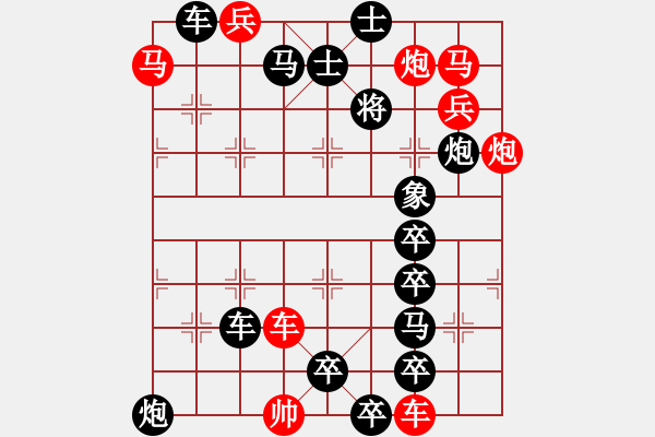 象棋棋譜圖片：cool_gao（湖艓）提高局 - 步數(shù)：0 